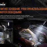 Фонарь Fenix WT16R — Photo 30