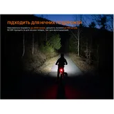 Комплект велофар (передня+задня) Fenix BC28R — Photo 27