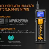 Зарядное устройство Fenix ARE-D1 — Photo 23