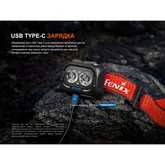 Фонарь налобный Fenix HL18R-T V2.0 белый — Photo 37