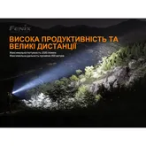 Ліхтар Fenix TK26R — Photo 36