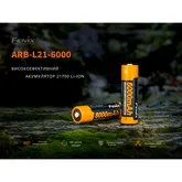 Акумулятор 21700 Fenix ARB-L21-6000 — Photo 14