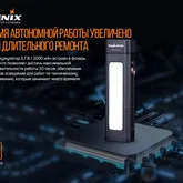 Фонарь Fenix WT16R — Photo 36