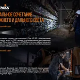 Фонарь Fenix WT16R — Photo 28