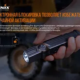 Фонарь Fenix WT25R — Photo 41