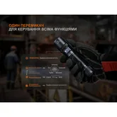 Ліхтар ручний Fenix C5 Pro — Photo 31