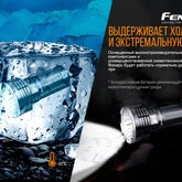 Фонарь Fenix LR50R — Photo 39