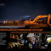 Универсальный крепеж на шлем с повязкой Fenix ALD-05 — Photo 21