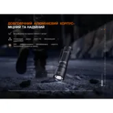Тактичний ліхтар ручний Fenix TK05R — Photo 36