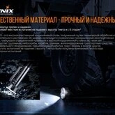Фонарь Fenix LR80R — Photo 39