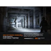 Фонарь ручной Fenix PD36R Pro — Photo 26