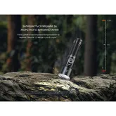 Фонарь ручной Fenix LD45R — Photo 41