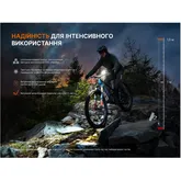 Комплект велофар (передня+задня) Fenix BC28R — Photo 40