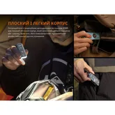 Фонарь наключный Fenix E06R бирюзовый — Photo 43