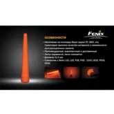 Сигнальный жезл Fenix AD201 — Photo 9