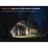 Ліхтар тактичний Fenix TK15R — Photo 28