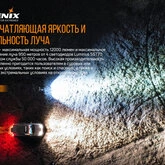 Фонарь Fenix LR50R — Photo 28