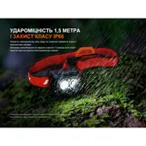 Фонарь налобный Fenix HL18R-T V2.0 белый — Photo 41