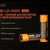 Акумулятор 21700 Fenix ARB-L21-5000 V2.0 — Photo 12