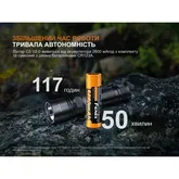 Ліхтар ручний Fenix C5 V2.0 — Photo 36