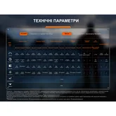 Фонарь ручной поисковый Fenix LR35R PRO — Photo 49