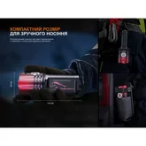 Фонарь поисковый ручной Fenix LR35R PRO | Лимитированная серия — Photo 40