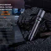 Ліхтар професіональний Fenix WF26R з магнітною зарядкою — Photo 39