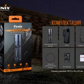 Ліхтар Fenix TK35UE V2.0 — Photo 47