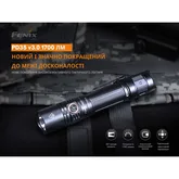 Фонарь Fenix PD35 V3.0 — Photo 27