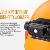 Крепление для каски/шлема Fenix ALG-03V20 — Photo 7