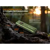 Ліхтар Fenix E06R PRO, зелений — Photo 40