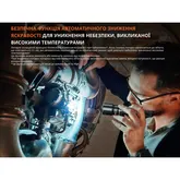 Фонарь профессиональный Fenix WF25RM с магнитной зарядкой — Photo 38