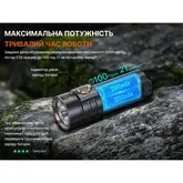 Ліхтар ручний Fenix C16 — Photo 49