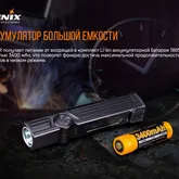 Фонарь Fenix WT25R — Photo 39