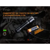 Фонарь Fenix TK16 V2.0 — Photo 37