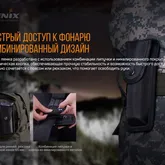 Чохол Fenix ALP-10 S — Photo 19