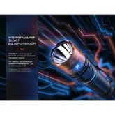 Фонарь ручной Fenix PD36R Pro — Photo 37