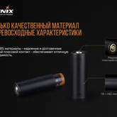 Fenix ALF-18 переходник 18650 в 21700 — Photo 11