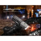 Велофара Fenix BC22R — Photo 42
