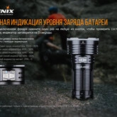 Фонарь Fenix LR50R — Photo 35