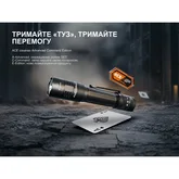 Фонарь тактический ручной Fenix PD45R ACE 3200лм — Photo 34