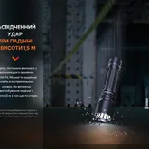 Ліхтар професіональний Fenix WF26R з магнітною зарядкою — Photo 40