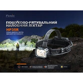 Фонарь налобный Fenix ​​HP35R — Photo 30