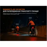 Комплект велофар (передня+задня) Fenix BC28R — Photo 33