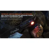 Фонарь налобный тактический с красным светом Fenix Scout (HM23 V2.0) | Лимитированная серия — Photo 39