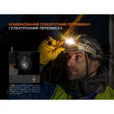 Фонарь налобный Fenix ​​HM75R SE — Photo 24