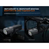 Велофара Fenix BC22R — Photo 32