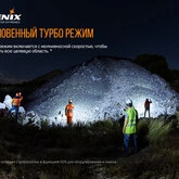 Фонарь Fenix LR50R — Photo 32