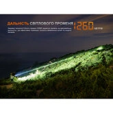 Ліхтар ручний пошуковий лазерний Fenix LR36R — Photo 34