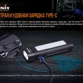 Фонарь Fenix WT16R — Photo 37